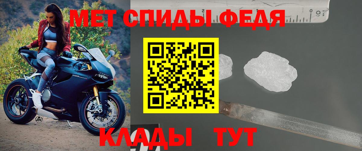 АМФЕТАМИН VHQ Тамбов