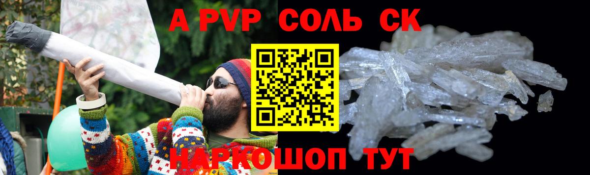 A-PVP СК Тамбов