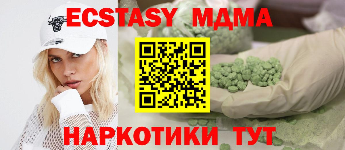 Экстази louis Vuitton Тамбов
