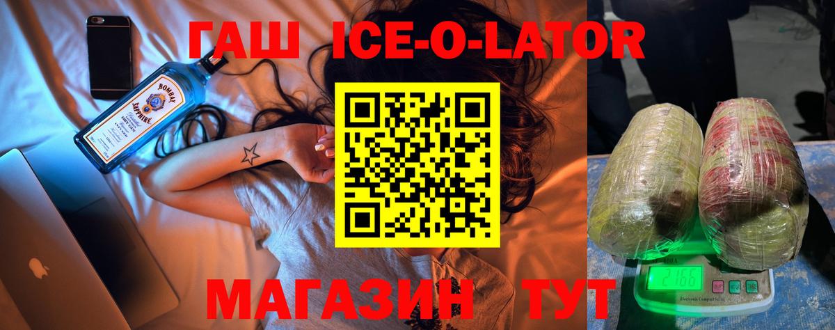 ГАШИШ VHQ Тамбов