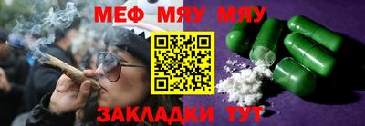 каннабис Рузаевка