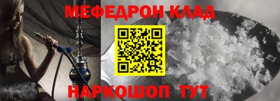 прущий лед Рязань