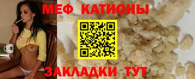 каннабис Рузаевка