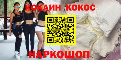 прущий лед Рязань