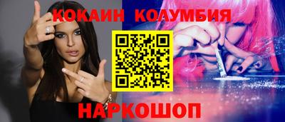 индика Рыбинск