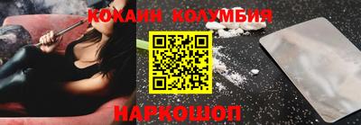 каннабис Рузаевка