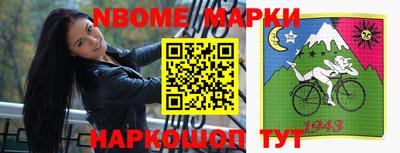 прущий лед Рязань