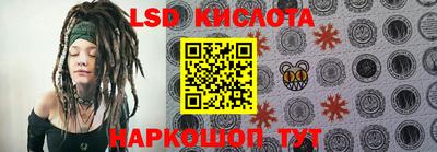 каннабис Рузаевка