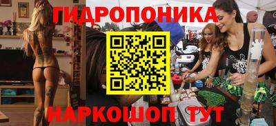 каннабис Рузаевка