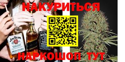 каннабис Рузаевка