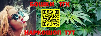 каннабис Рузаевка