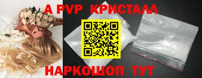 прущий лед Рязань