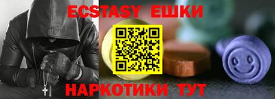 каннабис Рузаевка