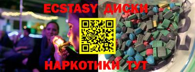 каннабис Рузаевка