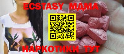 прущий лед Рязань