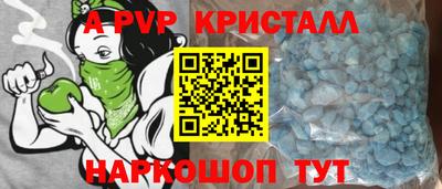 прущий лед Рязань