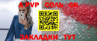 индика Рыбинск