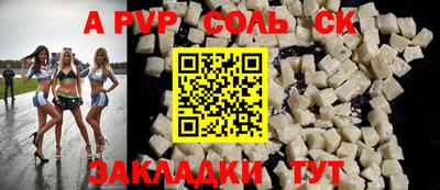 каннабис Рузаевка