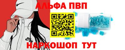 прущий лед Рязань