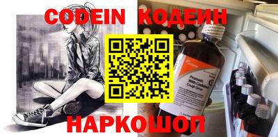 каннабис Рузаевка