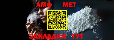 каннабис Рузаевка