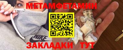 каннабис Рузаевка