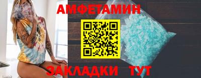 прущий лед Рязань