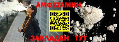 прущий лед Рязань