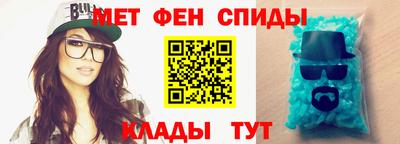 прущий лед Рязань