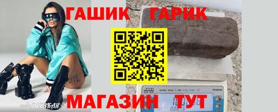 прущий лед Рязань