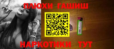 прущий лед Рязань