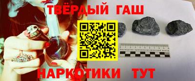 каннабис Рузаевка