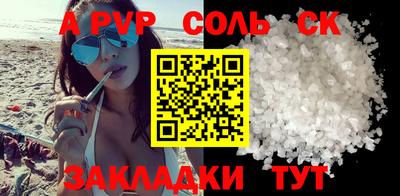 прущий лед Рязань