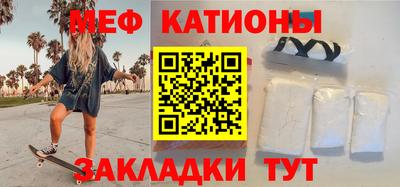 каннабис Рузаевка