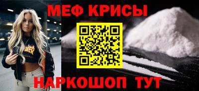 каннабис Рузаевка