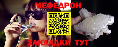 прущий лед Рязань