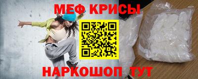 индика Рыбинск