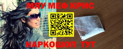 каннабис Рузаевка