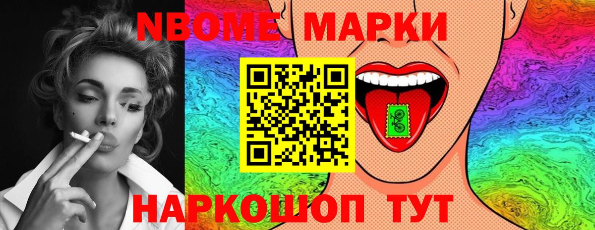 Тамбов  LSD-25 экстази ecstasy  Вход с VPN  LSD-25 экстази кислота 