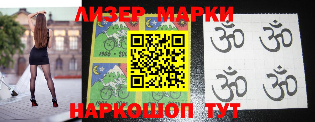 LSD-25 экстази кислота Тамбов