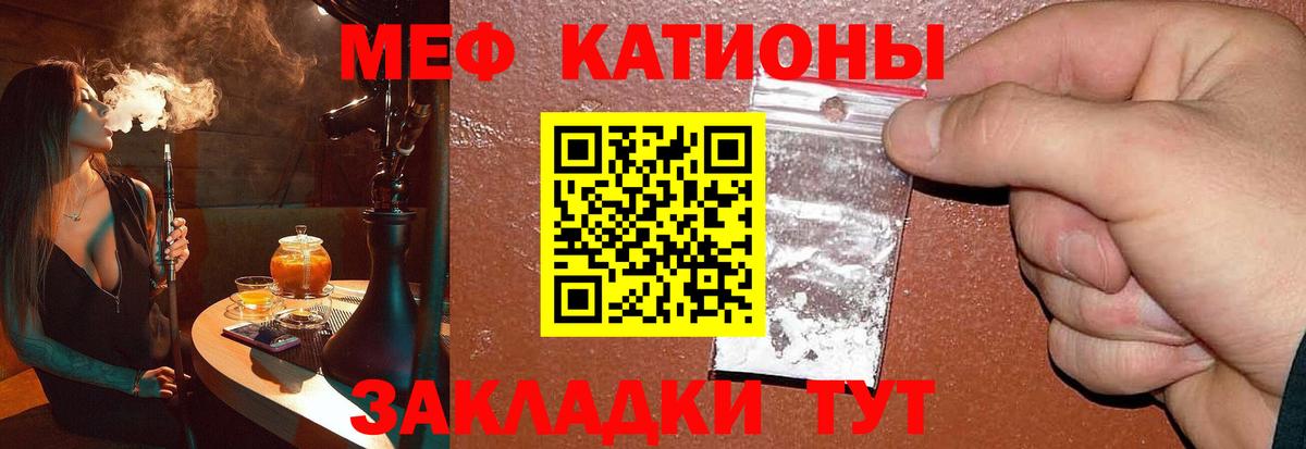 МЕФ мука Тамбов