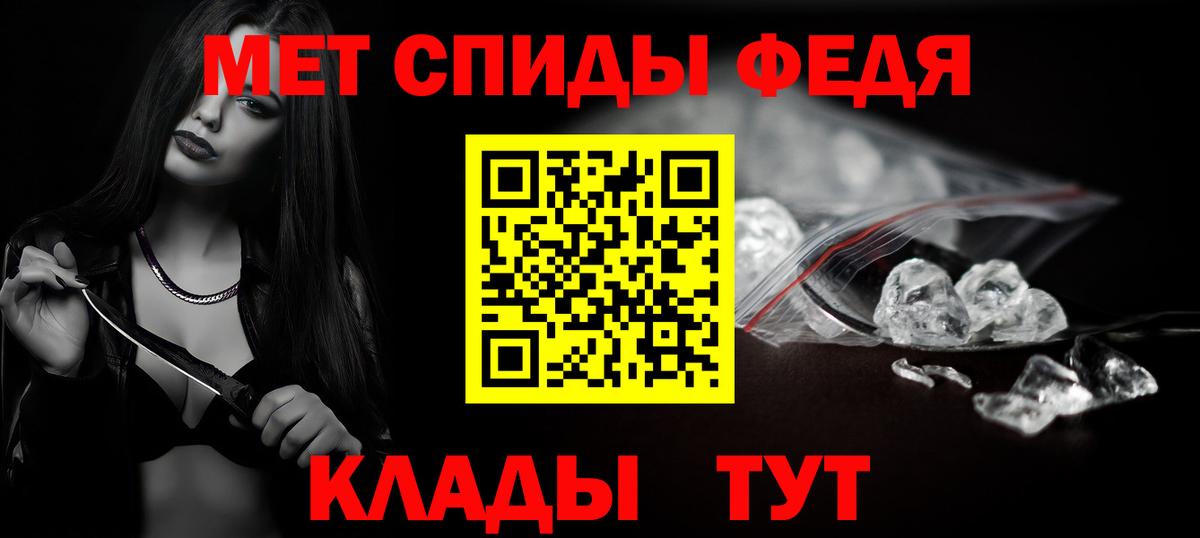 Тамбов  Метамфетамин Methamphetamine  Вход с VPN 