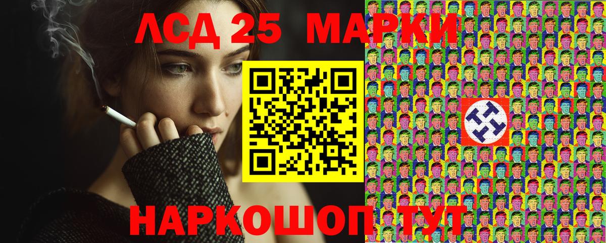 Марки NBOMe 1,8мг  Вход с VPN  Тамбов  Марки NBOMe 1,8мг 