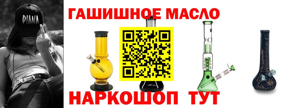 ТГК жижа  Вход с VPN  Тамбов 