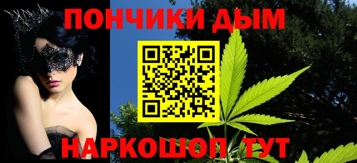 Конопля гибрид Тамбов