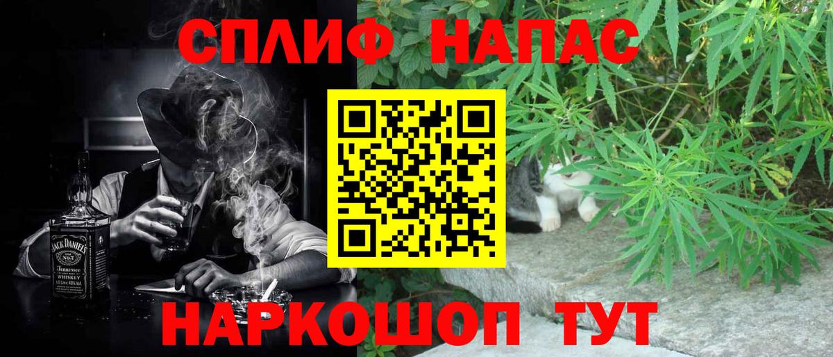 МАРИХУАНА ГИДРОПОН  Шишки марихуана план  Бошки Шишки семена  Бошки Шишки сатива  Вход с VPN  Тамбов 